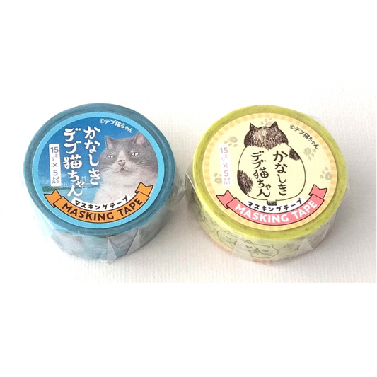マスキングテープ