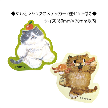 絵本 かなしきデブ猫ちゃん（広島編）＊サイン入り限定セット