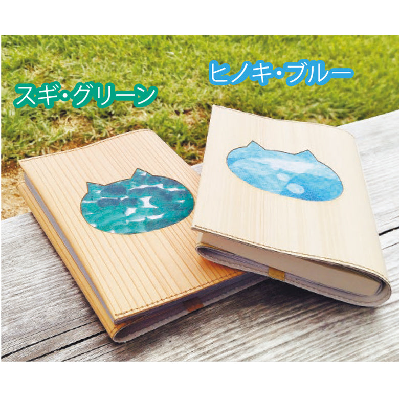 ブックカバー