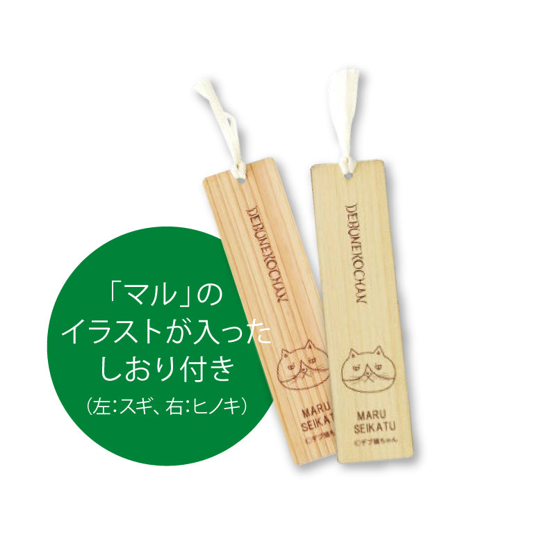 ブックカバー