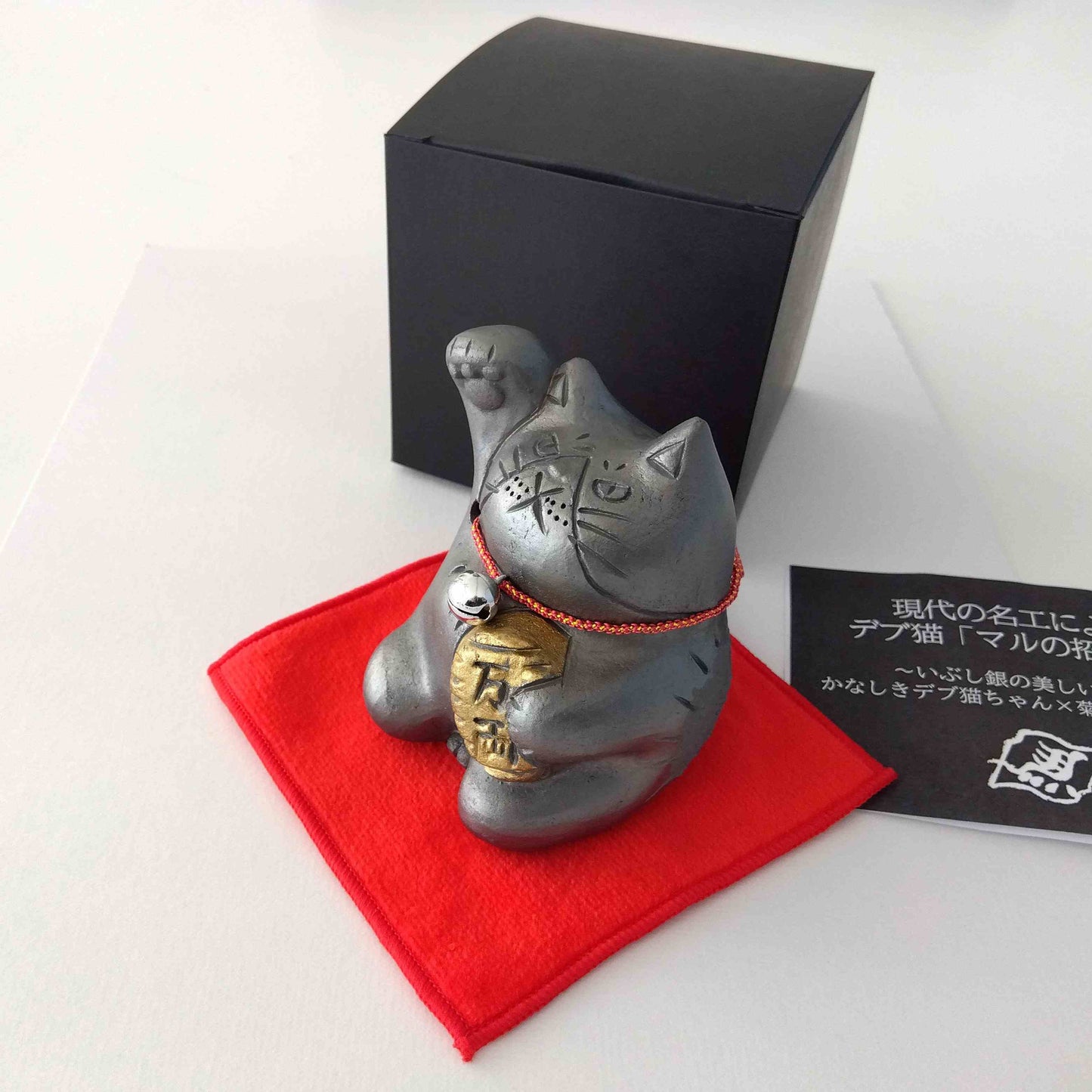 招き猫（右手）