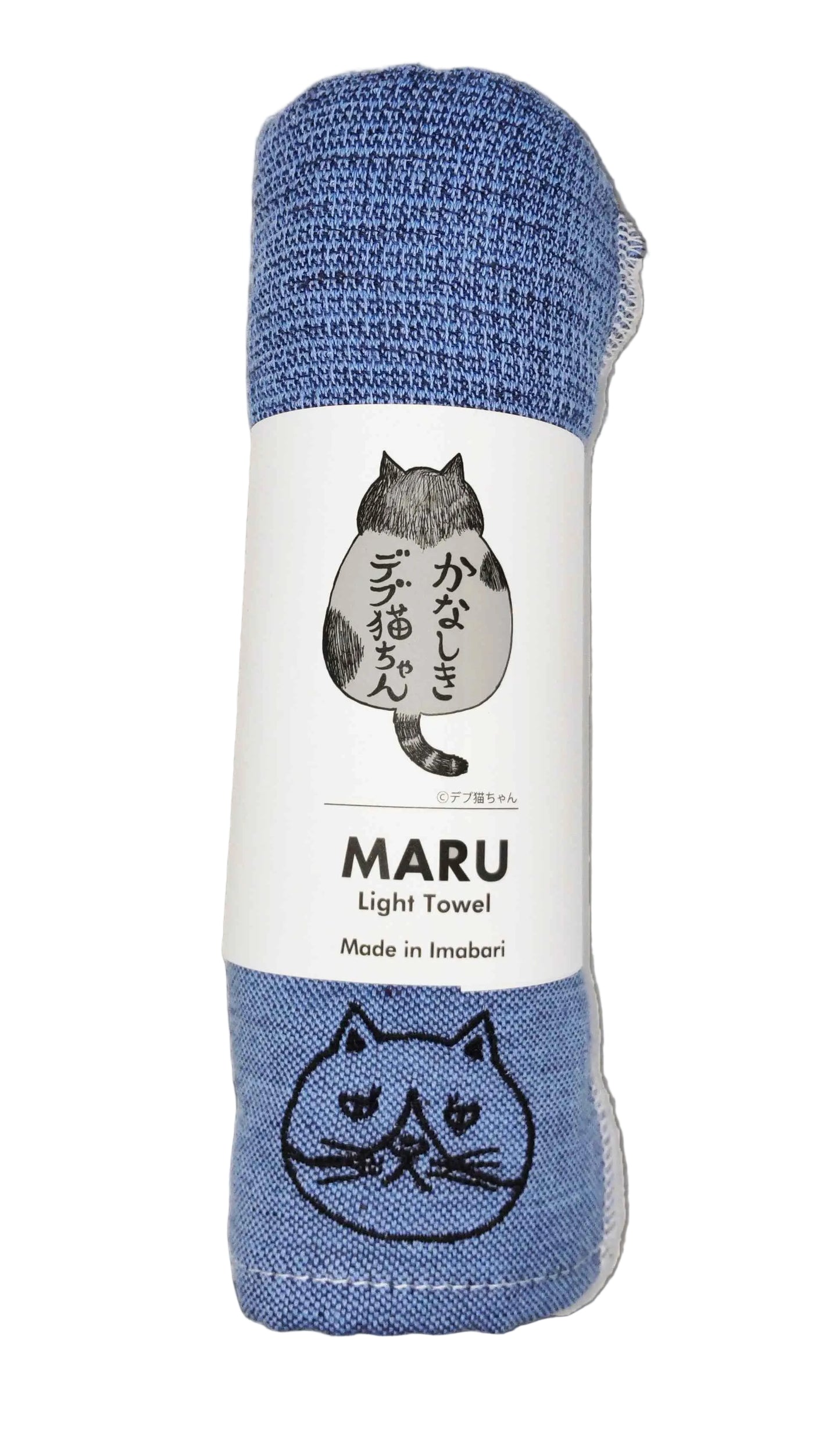 マルライトタオル_ブルー