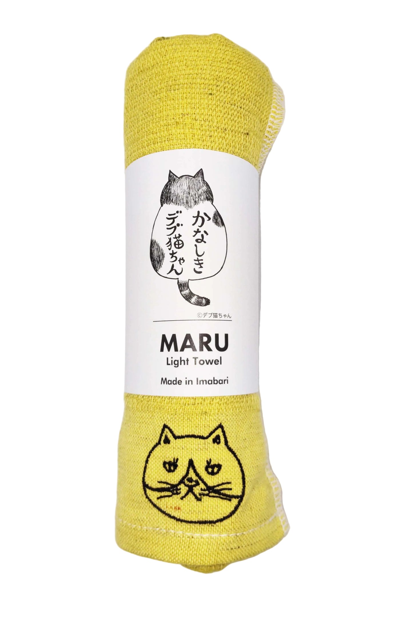 マルライトタオル_レモン